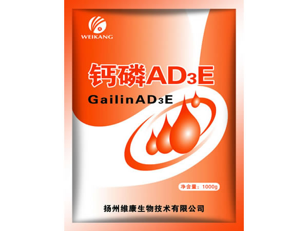 AD3E1000g