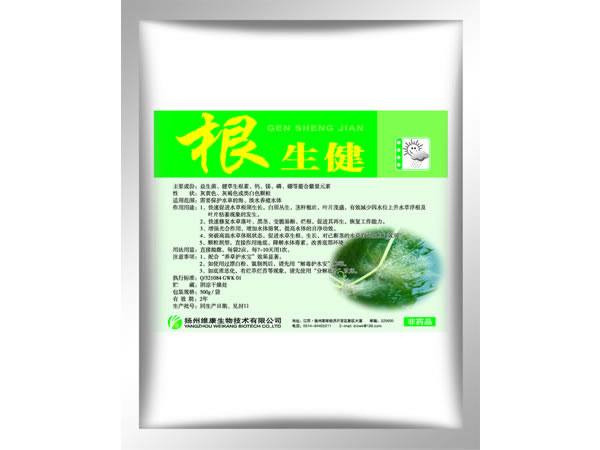 500g-